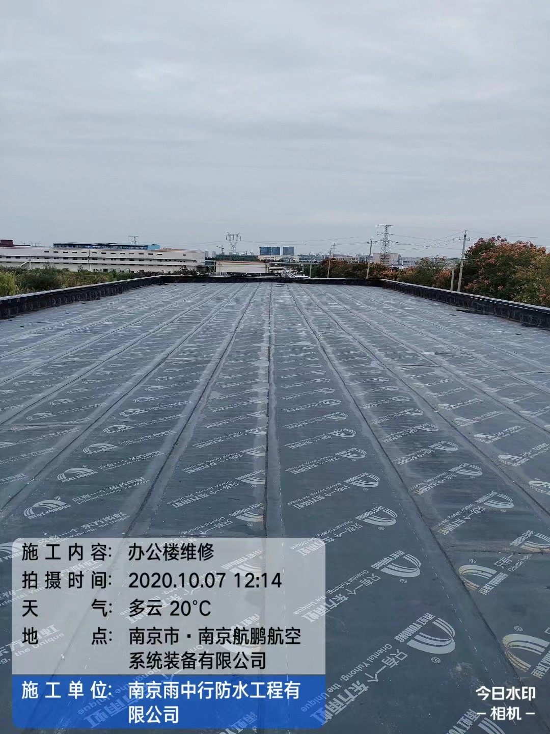 方城屋面防水维修公司