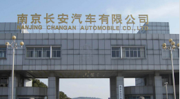 方城长安汽车厂钢结构防水防腐工程