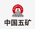 方城中国五矿
