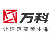 方城万科集团